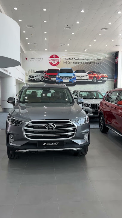 Maxus Showroom Qatar - Qatar|Doha|Salwa Road