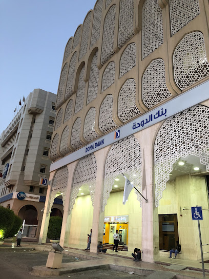 Doha Bank - Main Branch