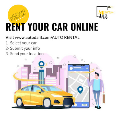 Rent car - Auto Dalil - Al Zubara Fort - +974 5597 8311