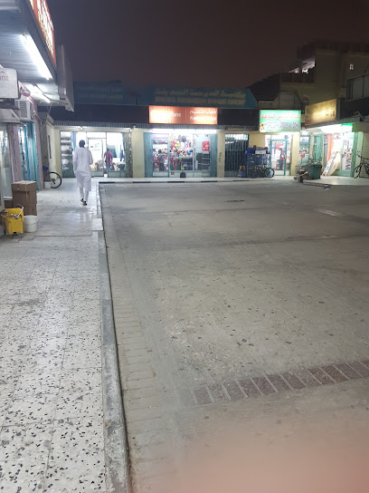 Al Kubaisi Maintenance Centre W.L.L - Qatar|Doha