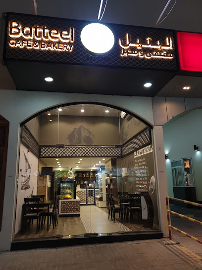 Batteel Bakery & Café - Qatar|Ar-Rayyan|Al Shafi St
