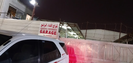 كراج الاداء العالي high performance garage - Al Khor - +974 5526 0638