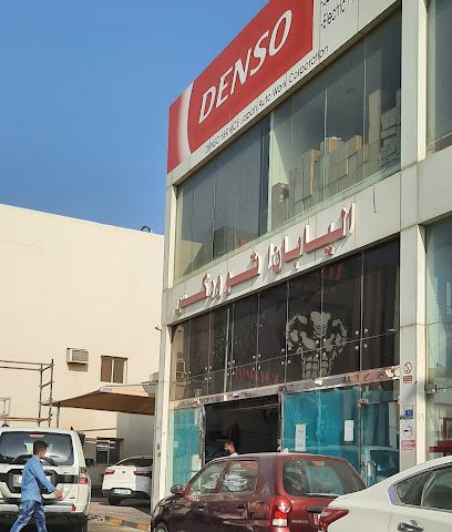 denso - Ad-Daẖirah - +974 7771 9729