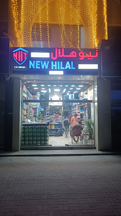 New Hilal Trading W.L.L - Qatar|Doha|91 STREET NO 220|BUILDING NO 89
