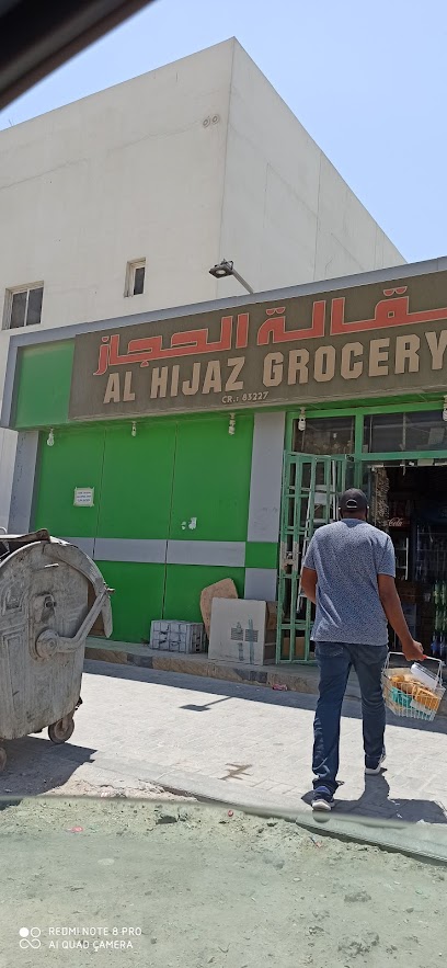 Al Hijaz Grocery - Qatar|Doha|Al Umran Street|Gulf Ware Housing