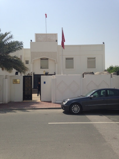 Embassy of Tunisia - Qatar|Doha|United Nations St|8GJC+98G