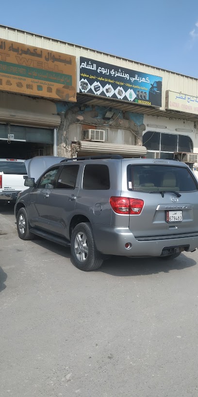 fitwell automobile workshop - Qatar|near arwa shopping centre