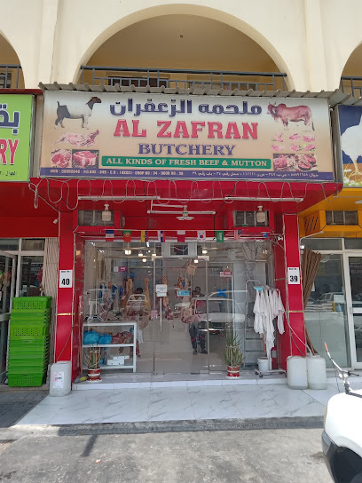 Al Zafran Butchery - Qatar|Doha|Al Attiyah Market