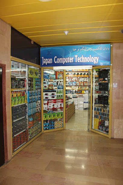Japan Computer Technology - Qatar|Doha