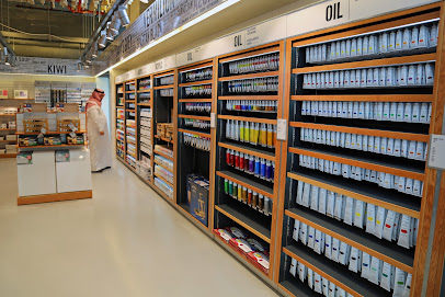 CASS ART QATAR -  - +974 4452 5625