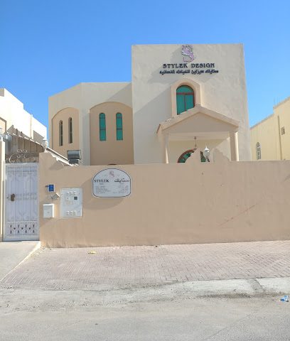 Stylek Design - Al Wakrah - +974 6611 1244