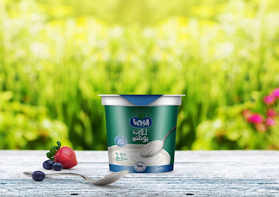 Al Wajba Dairy & Juice Factory - Ash-Shahaniyah - +974 4444 2899