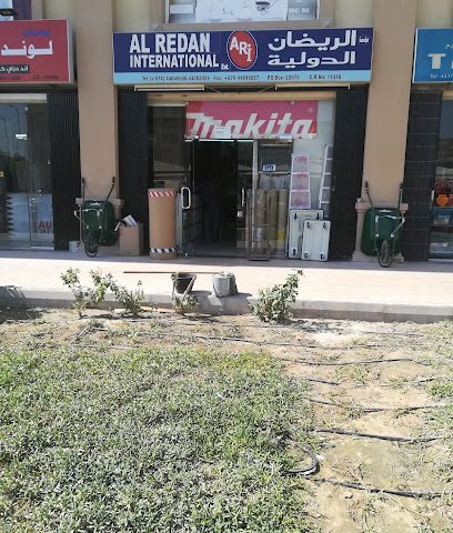 Al Redan International Est - Al Wakrah - +974 4362059