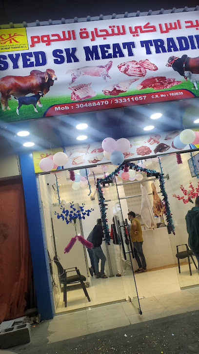 SYED SK MEAT TRADING - Qatar|Doha|7GHJ+2QW