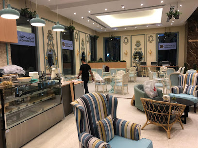Alduroob Cafe - Al Wukair - +974 5000 7470