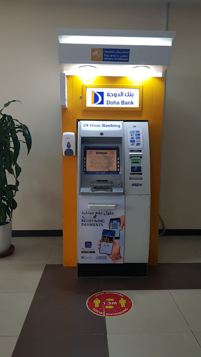 Doha Bank ATM - Lulu Barwa City - Qatar|Doha|Abu Hamour