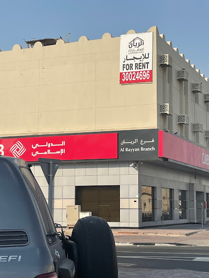 Qatar International Islamic Bank - Qatar|Doha|festival branch|9CQR+8FX