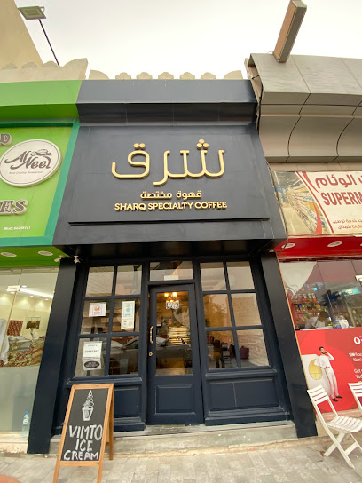 Sharq Cafe - Qatar|Doha|Museum Park St