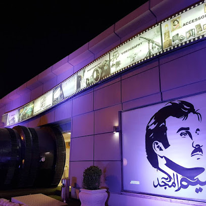 Gayat Al Ahlam Studio - Doha - +974 4435 7770