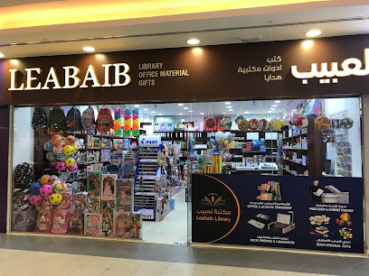 Leabaib library - Al Wakrah - +974 5547 5384