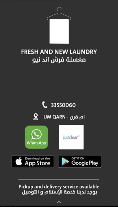 Fresh and new laundry - Qatar|Road،|GCWC+X27