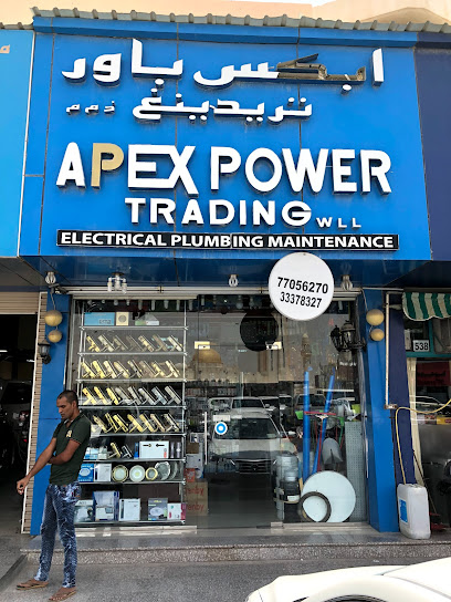 Apex power trading - Qatar|Ar-Rayyan