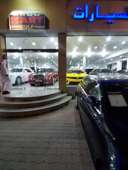 Auto Mart Gulf - سوق الخليج للسيارات - Qatar|Doha|Salwa Rd