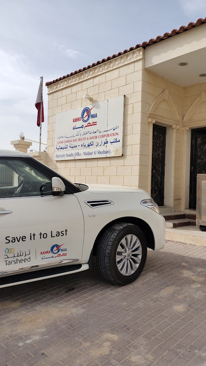 Kahramma standby office Al sahaniyah - Qatar|Ash-Shahaniyah|96FC+QXR