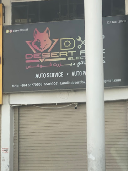 desert fox - Qatar|Umm Salal Muhammed|Wadi Al Zaafaran St،|CC65+QRW