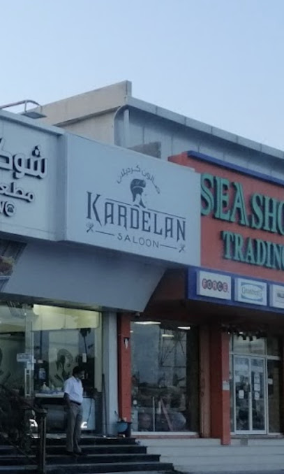 Kardelan Saloon - Qatar|Al Khor|MFJW+R8G