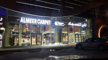 المير للسجاد Almeer Carpet - Alnuaimi Area - +974 4442 0755