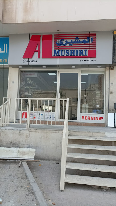 Bernina Shop - Qatar|Doha|Ibn Mahmoud St