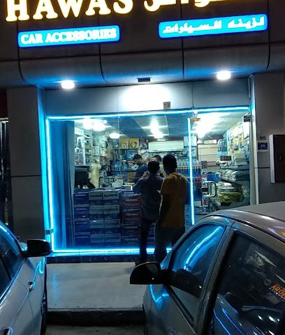 HAWAS CAR ACCESSORIES - Al Wukair - +974 6601 1630