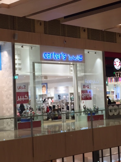 Carter's - Doha Festival City - Qatar|Doha|Doha Festival City Mall