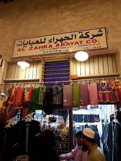 Al Zahra Abaya - Qatar|Doha|7GPM+X2X