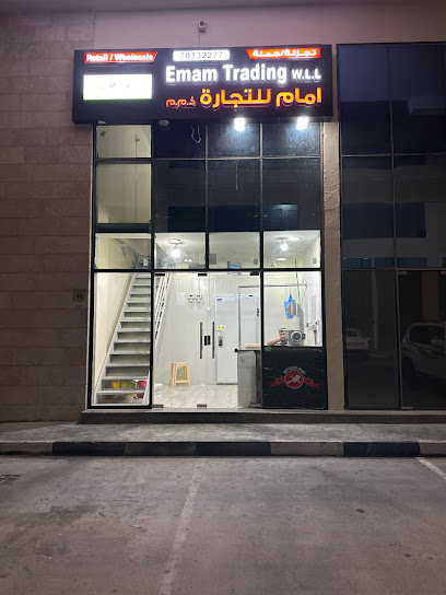 Emam Trading - Qatar|46 street 100|Zone 56|building 43 shop