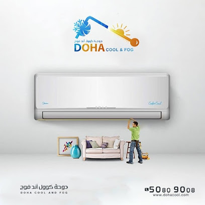 Doha Cool and Fog W.L.L -  - +974 4411 3040
