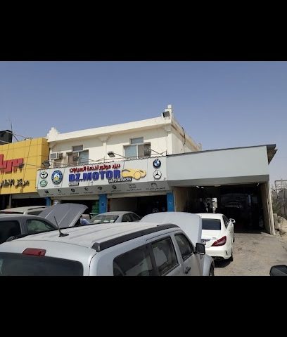 ديزد موتور لخدمة السيارات - Al Wukair - +974 7750 1003