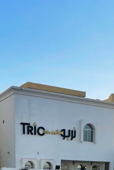 Trio Beauty Salon - Qatar|الريان،|7C5H+XQH