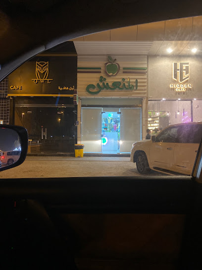 Almun3sh - Qatar|Doha|Furousiya St|7C3J+66X