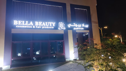 Bella Beauty salon - Al Wakra South West - +974 7778 7457
