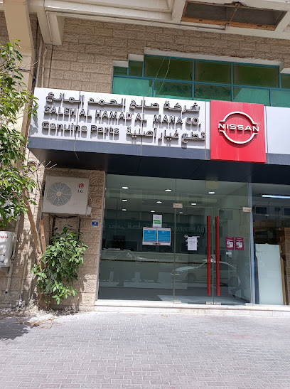 NISSAN PARTS- MANSOURA - Qatar|Doha|Mansoura