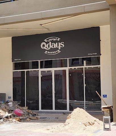 Qdays Bakery - Al Khor - +974 6007 2270