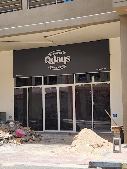 Qdays Bakery - Qatar|Al Wukair|5G5F+363