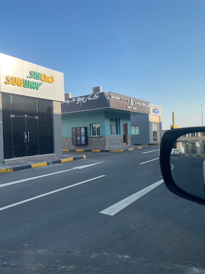 Caribou Coffee - Qatar|Al Wakra South West|4H3H+9C
