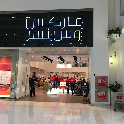 Marks & Spencer - Ash-Shahaniyah - +974 4488 0101