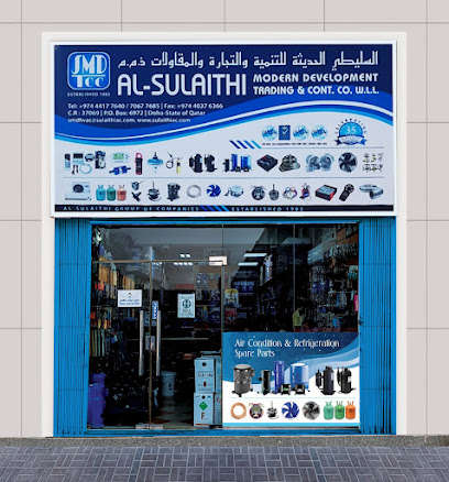 الصليثي للتنمية الحديثة - عين خلد -  - +974 7067 7685