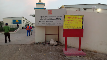 ريدكو للإنشاءات معسكر المانع - الوكير - +974 7050 4220