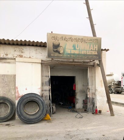 بنشري الأمة - الخيسة -