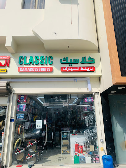 اكسسوارات السيارات الكلاسيكية - Qatar|Doha|near Al Doha Al Jadeeda